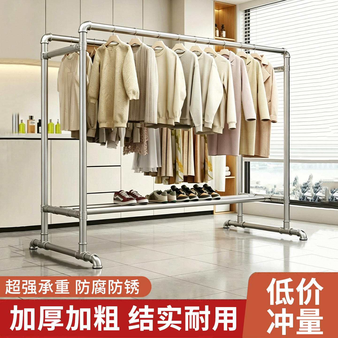 镀锌钢管晾衣架家用阳台落地式晒衣架户外室外加厚双杆晒被子衣杆