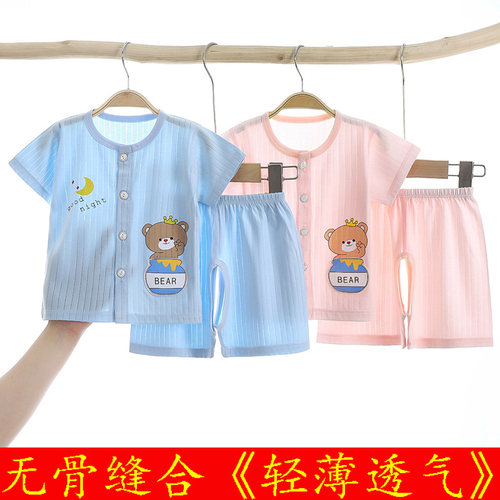 宝宝夏季薄棉无骨短袖套装