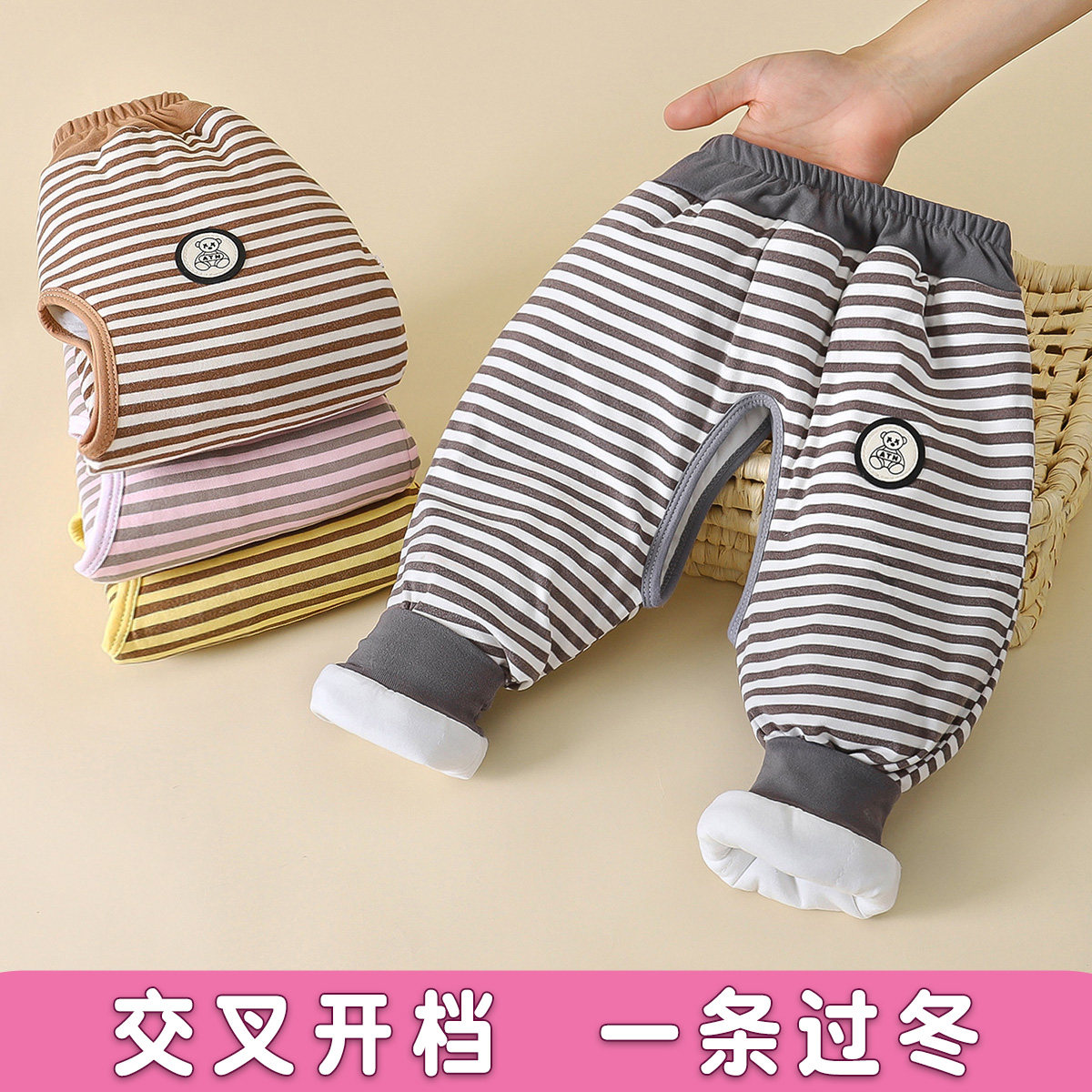 秋冬季婴儿棉裤宝宝夹棉加厚保暖裤开裆裤子男童冬装外穿中厚1-3,童装/婴儿装/亲子装,裤子,淘宝优惠券,粉丝福利购,淘宝优惠卷