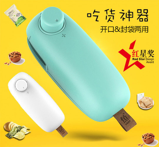 高黑科技产品创意家居用品生活日用厨房小百货抖音神器网红同款在类目 节庆用品/礼品, 其它节庆用品中 - 来自Buy2taobao.com提供专业的淘宝代购服务