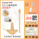 世喜原装儿童保温杯配件吸管嘴杯盖饮水杯头喝水官方旗舰店正品