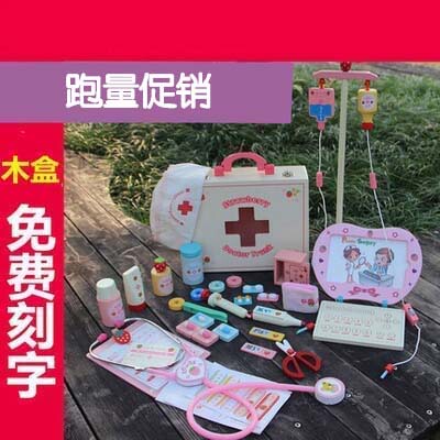 儿童仿真木制医药工具箱医生玩具听诊器打针套装男女孩医院过家家