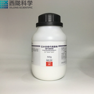 水池除氯剂海波 硫代硫酸钠分析纯五水合AR500g西陇科学 大苏打