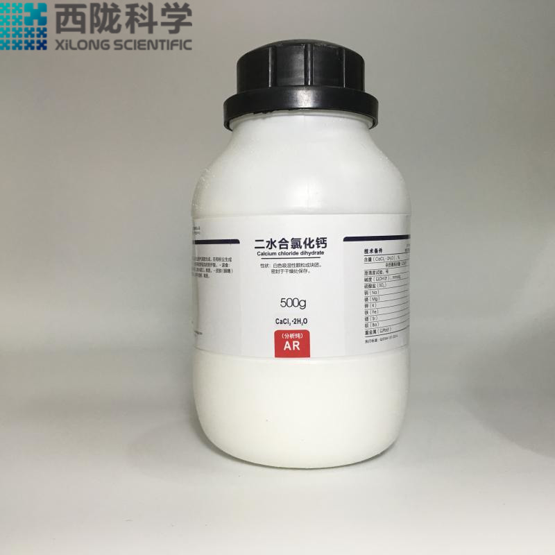 西陇化工实验用品无土栽培结晶氯化钙分析纯AR500g二水氯化钙颗粒 工业油品/胶粘/化学/实验室用品 试剂 原图主图