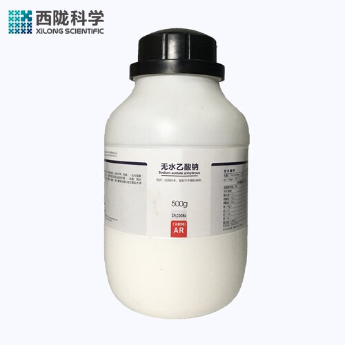 无水乙酸钠西陇科学实验用品