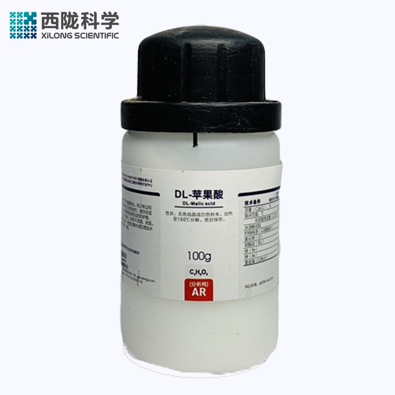 苹果酸AR100g西陇科学