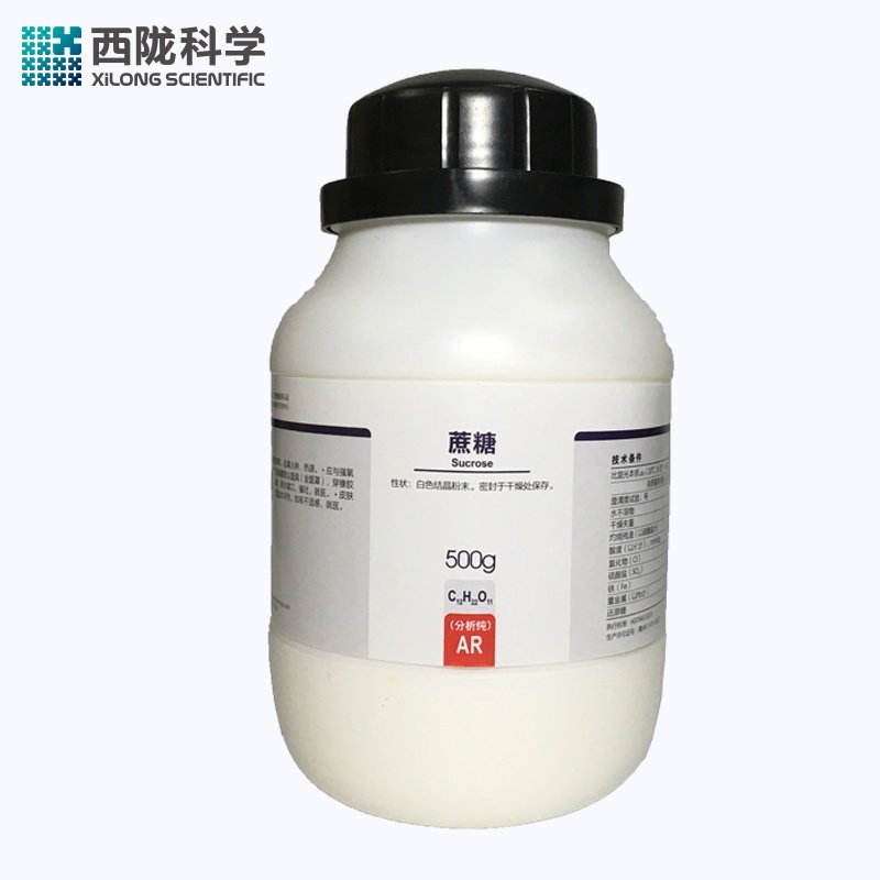蔗糖分析纯AR500g生物培养基实验室用品西陇科学化工原料 耗材,工业油品/胶粘/化学/实验室用品,试剂,淘宝优惠券,粉丝福利购,淘宝优惠卷