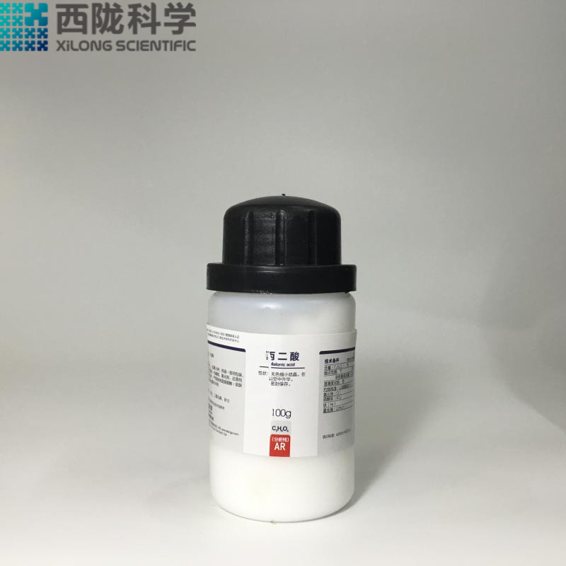 西陇化工正品胡萝卜酸甜实验试剂