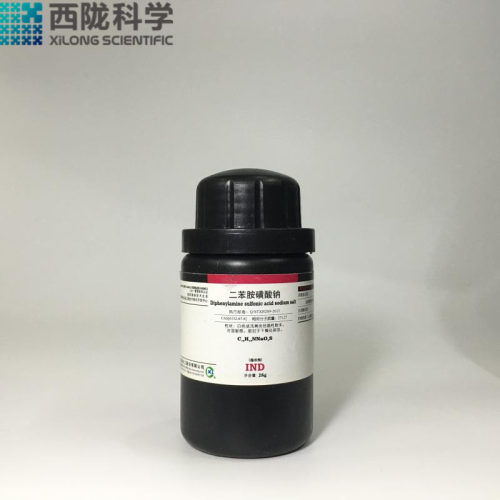 二苯胺磺酸钠 指示剂IND25g西陇科学化工试剂原料用品实验室耗材 - 封面