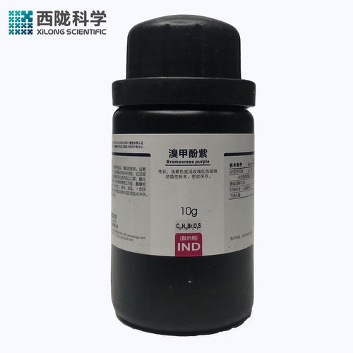 溴甲酚紫化学试剂西陇科学10g