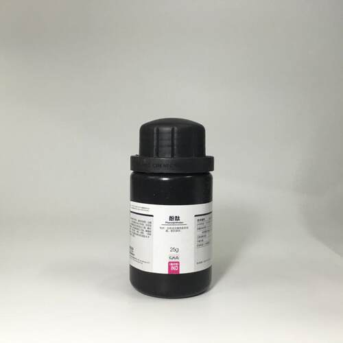 酚酞指示剂西陇科学25g