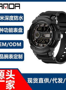 三达手表6082时尚韩版休闲男表双显学生运动多功能电子表直供直销