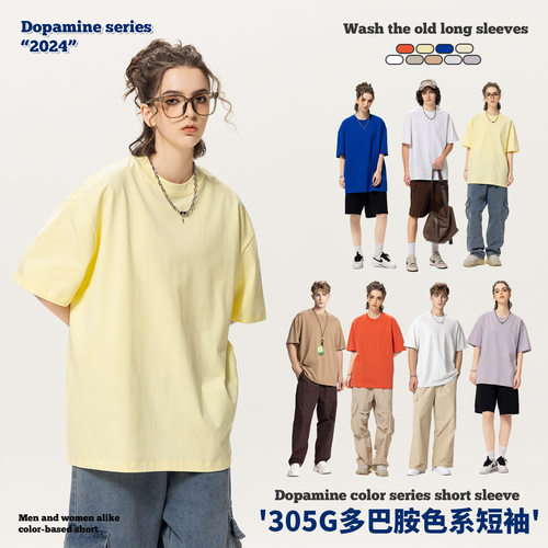 RS男装|305G重磅短袖男Ｔ恤休闲多巴胺t恤男纯棉ins潮牌t恤男