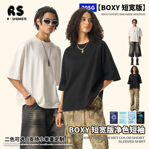 RS男装|“Boxy”方块305G重磅纯棉男士t恤潮牌欧美短袖t恤男