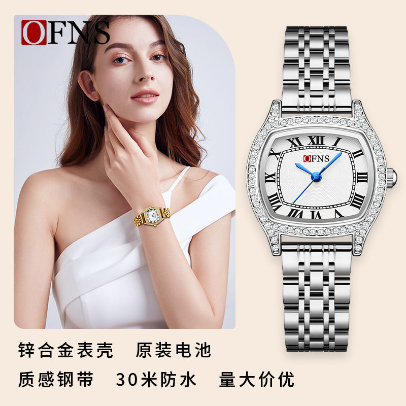 OFNS速卖通女士石英表镶钻酒桶型轻奢女款手表防水简约复古腕表
