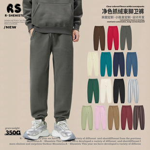 RS男装|秋冬350G抓绒束脚卫裤多巴胺男裤欧美ins潮牌休闲裤子男