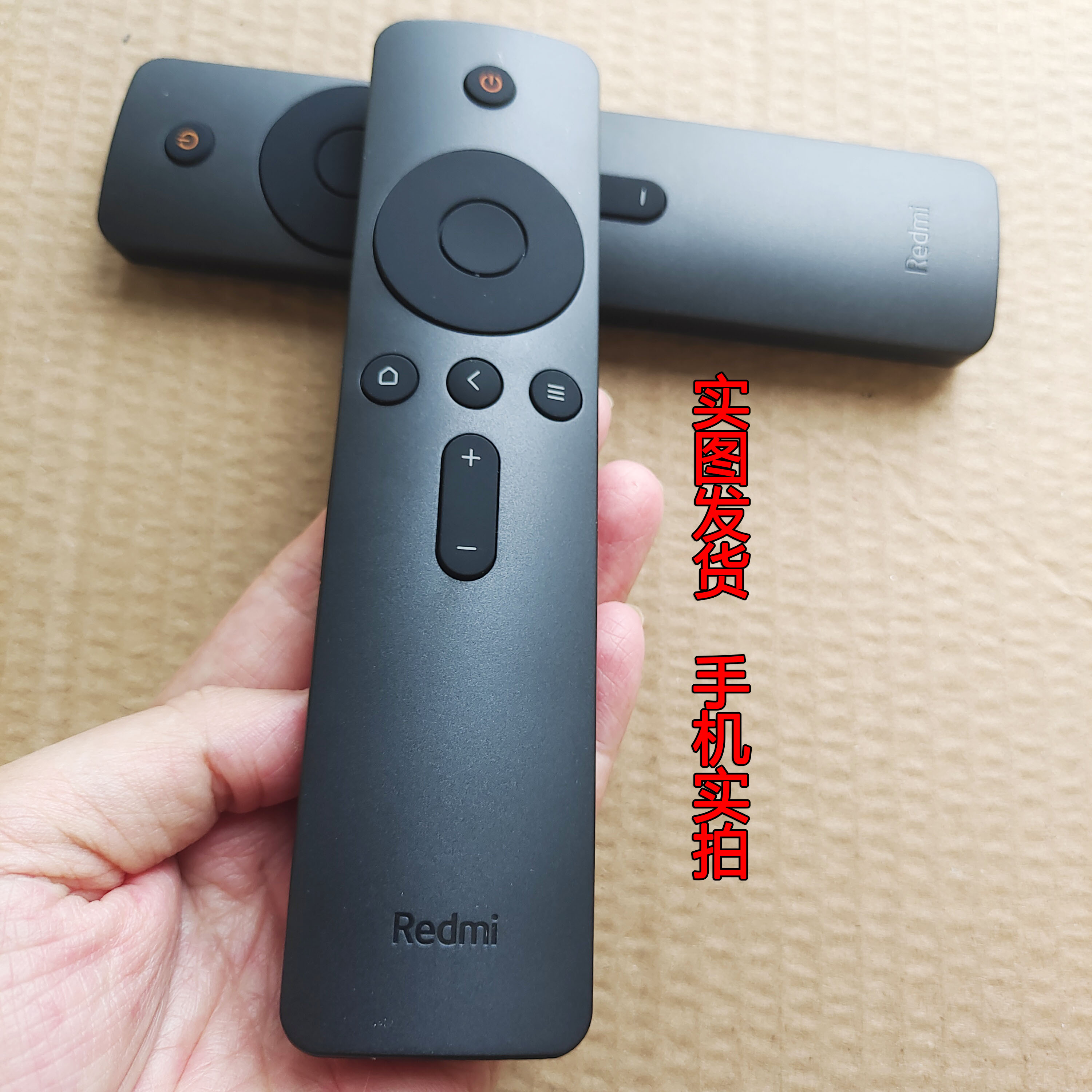 原装红米Redmi电视遥控通用小米X50/55/原装 65R6-A RK L70M5-RA