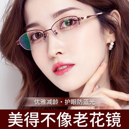 进口半框老花镜女高清防蓝光时尚