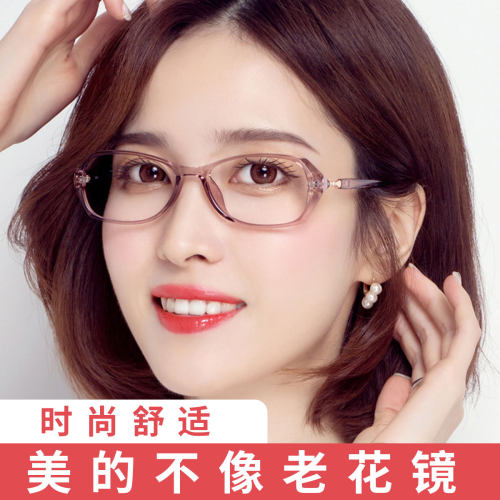 超轻舒适老花镜女时尚减龄防蓝光