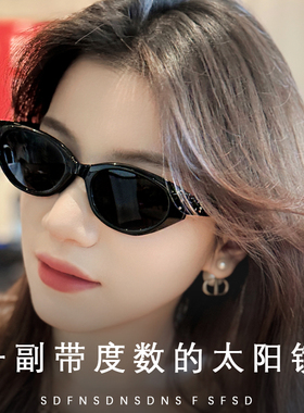 猫眼墨镜女近视可配度数