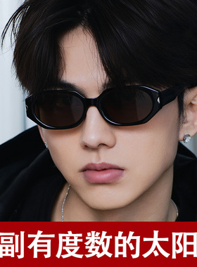 近视墨镜男款可配带度数防紫外线
