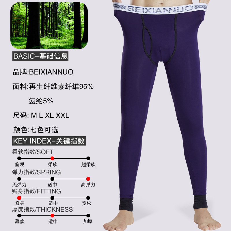 Pantalon collant jeunesse simple en coton - Ref 750472 Image 3