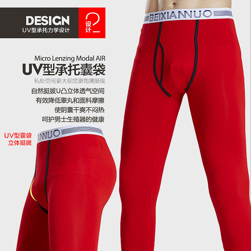 Pantalon collant jeunesse simple en coton - Ref 750472 Image 4