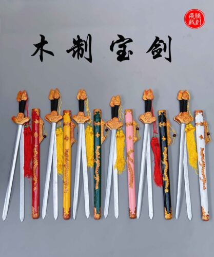 舞台演出木制宝剑飞腾戏剧木制