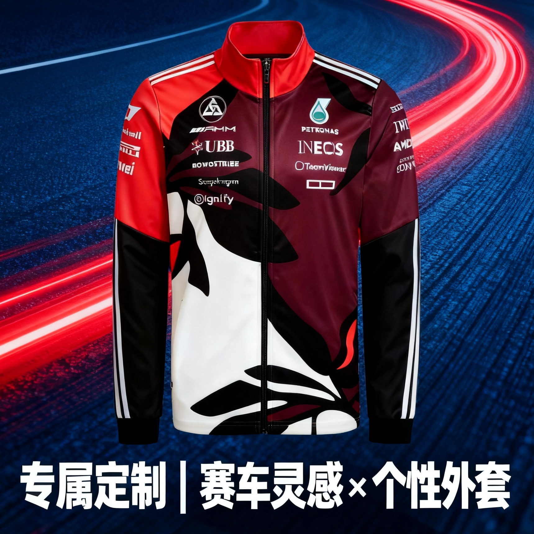 F1 赛车风工装定制 汽修员工风衣冲锋衣 印字 logo 夹克上衣