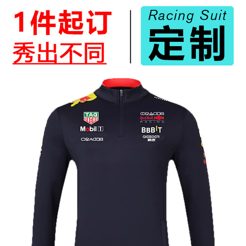 红牛法拉利F1同款T恤定制个性印字印 logo成人儿童队服工作服订制