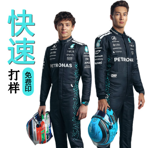 F1成人儿童赛车服定制个性量身做