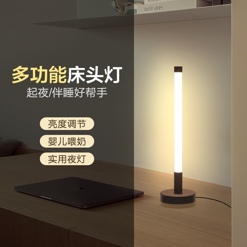 虹朗led5vled节能小夜灯