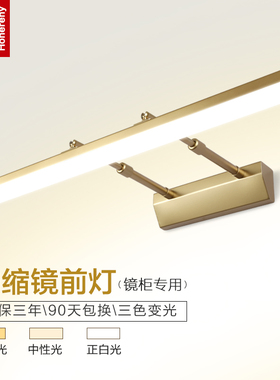 镜前灯 卫生间led免打孔浴室北欧简约镜柜专用壁灯梳妆台镜灯灯具
