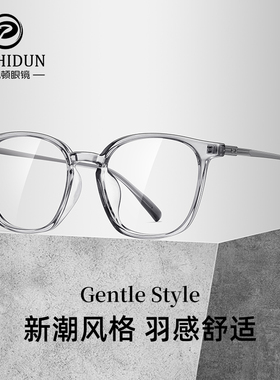 透明灰色近视眼镜男款可配度数散光椰子灰素颜神器超轻TR90眼睛架