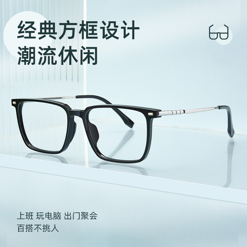 黑框潮流大脸显瘦防蓝光可配度数