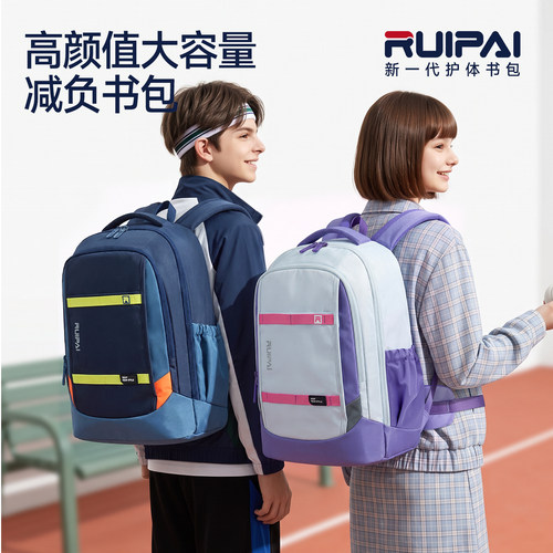 【真实有效减负】初高中生书包