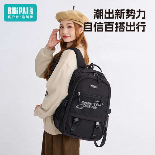 【玉米粉丝专享】【顾奈】书包
