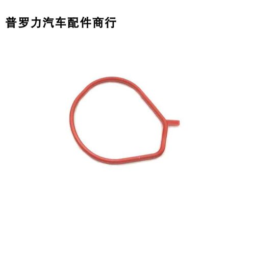 飞度锋范音赛特节气门橡胶垫圈