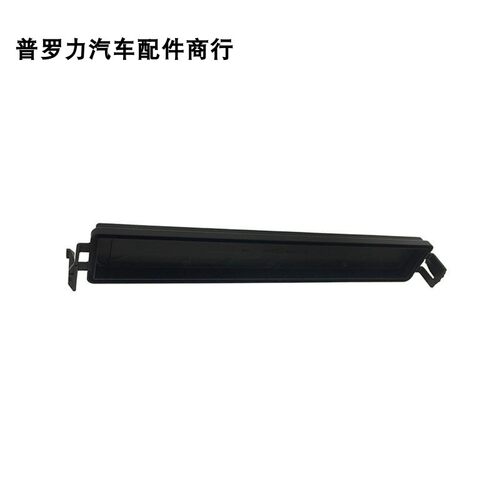 雅阁思域鼓风机空调格滤清盖板