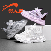 贵人鸟儿童鞋 软底网面跑步 新款 官方旗舰店官网男童运动鞋 透气夏季
