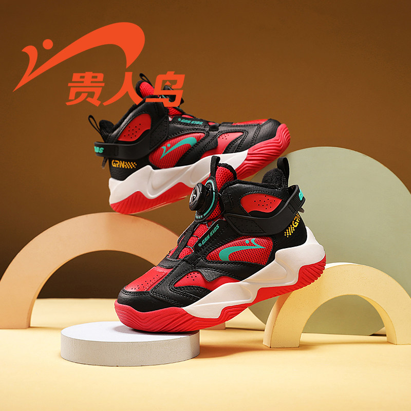 贵人鸟童鞋旗舰店男童棉鞋冬季加绒加厚保暖旋钮扣高帮儿童运动鞋,童鞋/婴儿鞋/亲子鞋,运动鞋,淘宝优惠券,粉丝福利购,淘宝优惠卷