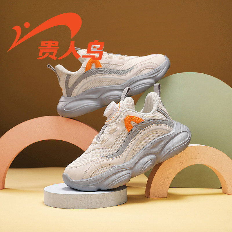 贵人鸟童鞋旗舰店儿童运动鞋男童鞋子春季旋转纽扣网面透气跑步鞋,童鞋/婴儿鞋/亲子鞋,运动鞋,淘宝优惠券,粉丝福利购,淘宝优惠卷