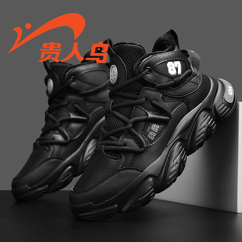 贵人鸟官方旗舰店男鞋跑步鞋运动2024冬季新款加绒老爹鞋保暖棉鞋