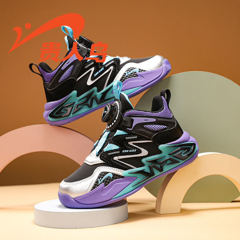 贵人鸟童鞋官方旗舰店秋冬新款儿童实战篮球鞋减震防滑耐磨运动鞋,童鞋/婴儿鞋/亲子鞋,运动鞋,淘宝优惠券,粉丝福利购,淘宝优惠卷