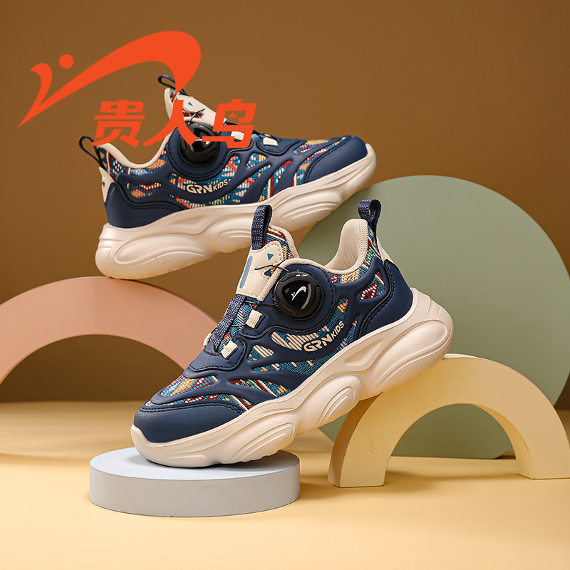 贵人鸟男童运动鞋跑步鞋