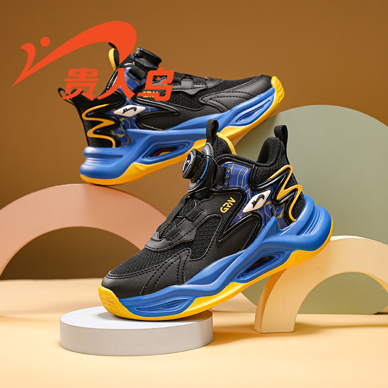 贵人鸟童鞋官方旗舰店秋季新款男童防滑缓震鞋子儿童篮球鞋运动鞋,童鞋/婴儿鞋/亲子鞋,运动鞋,淘宝优惠券,粉丝福利购,淘宝优惠卷