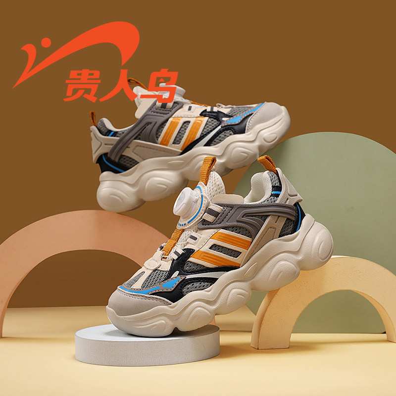 贵人鸟童鞋旗舰店男童鞋子2026新款跑步鞋男孩网面透气儿童运动鞋