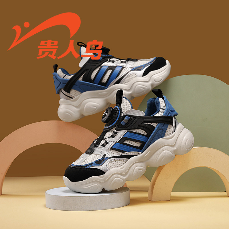 贵人鸟童鞋旗舰店男童鞋子2026新款学生男孩网面鞋软底儿童运动鞋