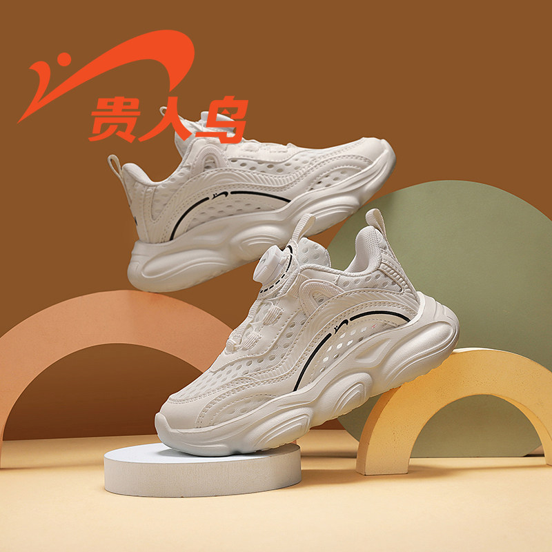 贵人鸟儿童运动鞋跑步鞋