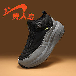 贵人鸟官营店贵人鸟男鞋官方旗舰店2025冬季新款棉鞋防滑保暖跑步鞋加厚运动鞋